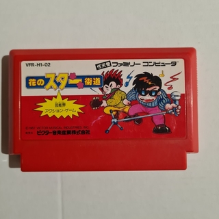 Japán Videojáték Kazetta - zenei témákkal, Nintendo Famicomhoz.