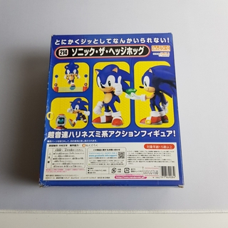 Sonic the Hedgehog - akciófigura