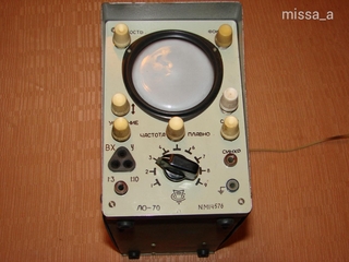 Agilent DSO-X 2002A oszcilloszkóp