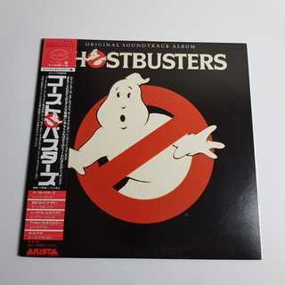 Ghostbusters (Szellemirtók) Original Motion Picture Soundtrack Album