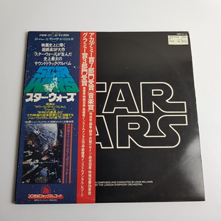 Star Wars filmzenei hanglemez (Japán kiadás)