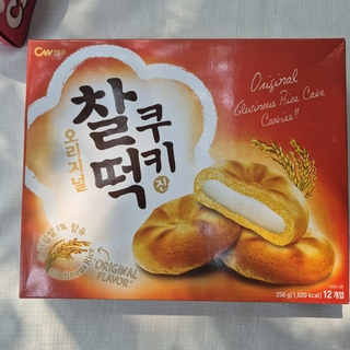 Koreai Gluténmentes Rizstorta Keksz - Original